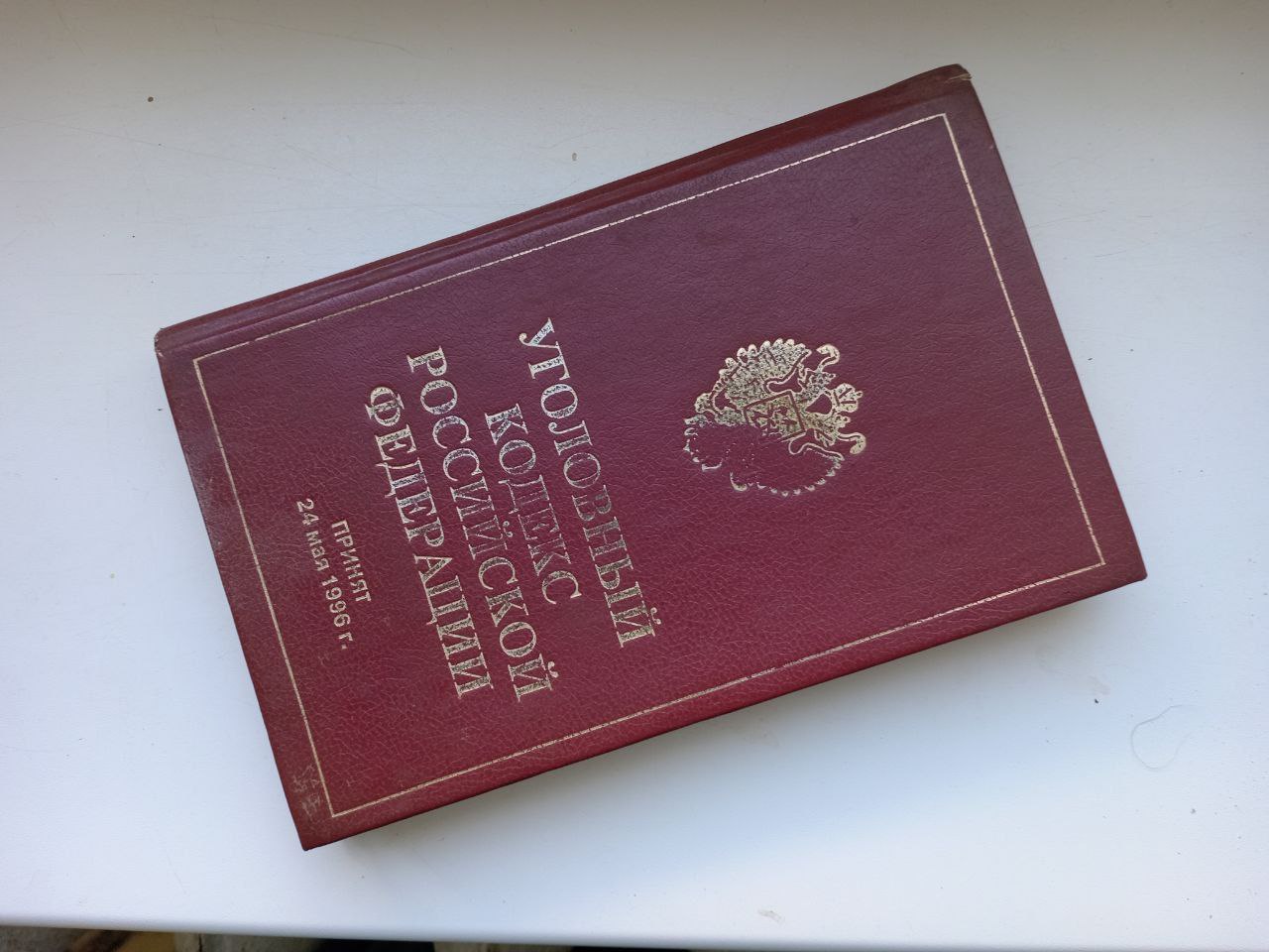 Новгородская область: 98 тысяч пачек на общую сумму свыше 15 млн руб – фото