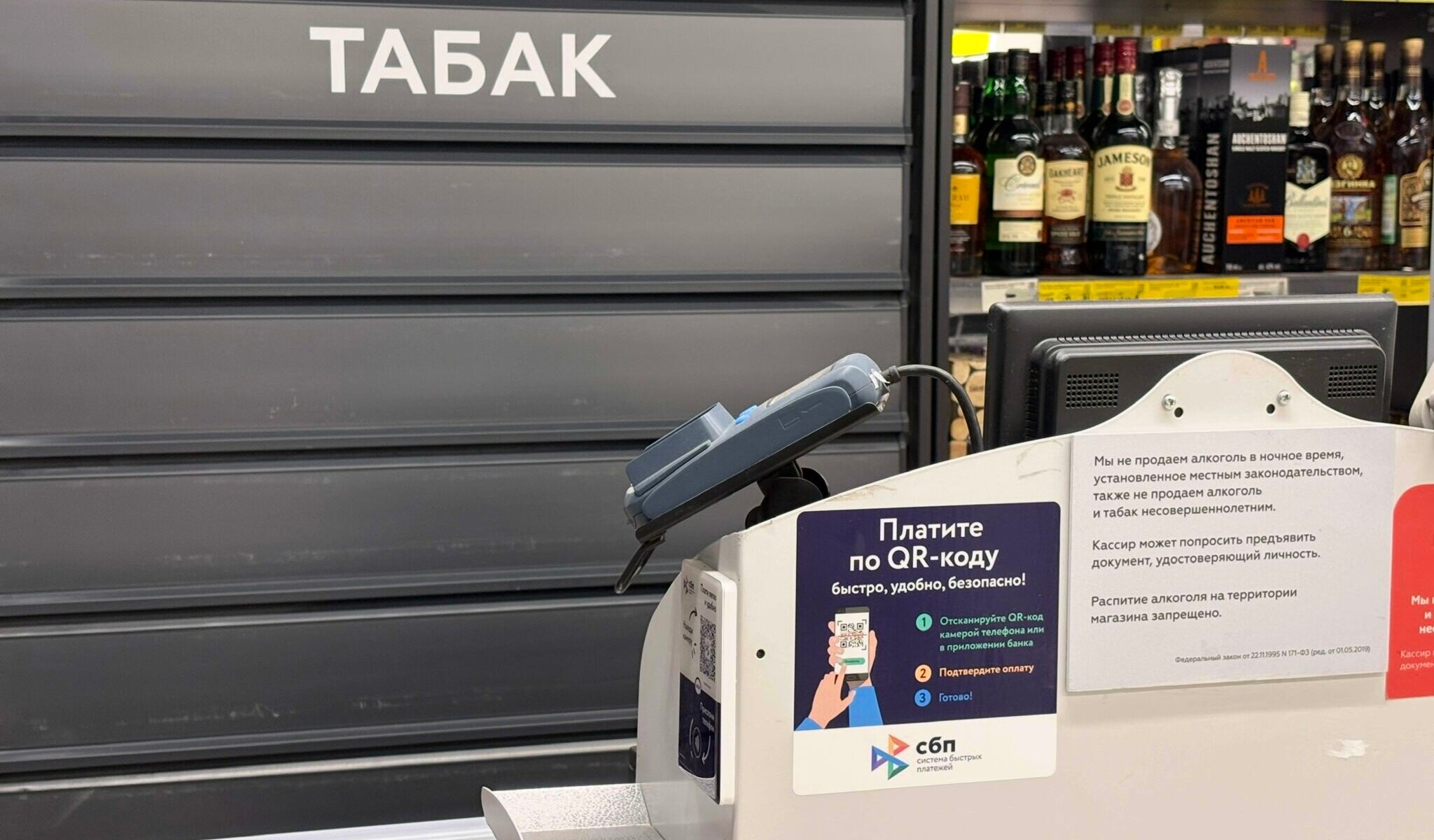 Пермский край: Две трети табака продают с&nbsp;нарушениями – фото