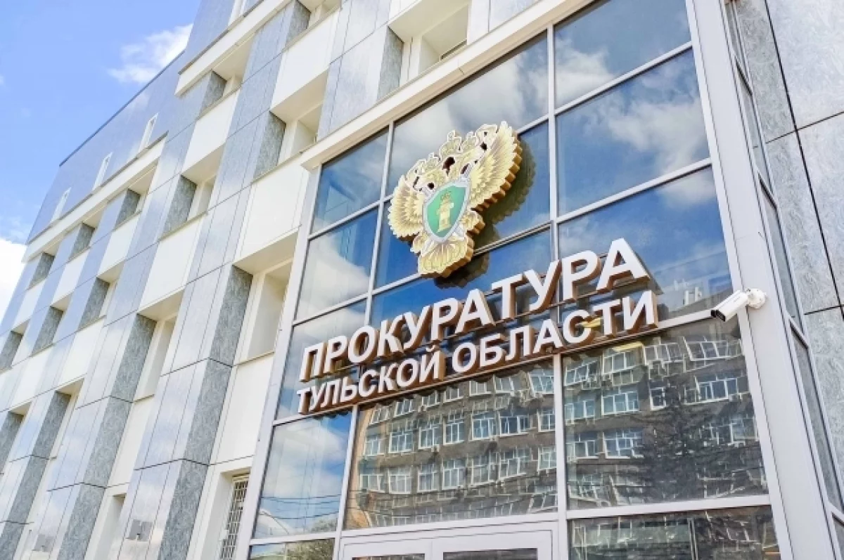 Тула: Все обвиняемые полностью признали свою вину – фото