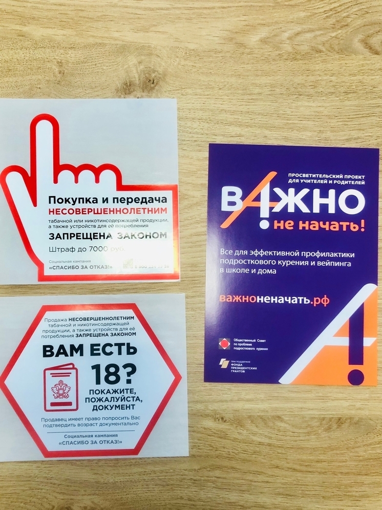 Карелия: Спасибо за отказ! – фото