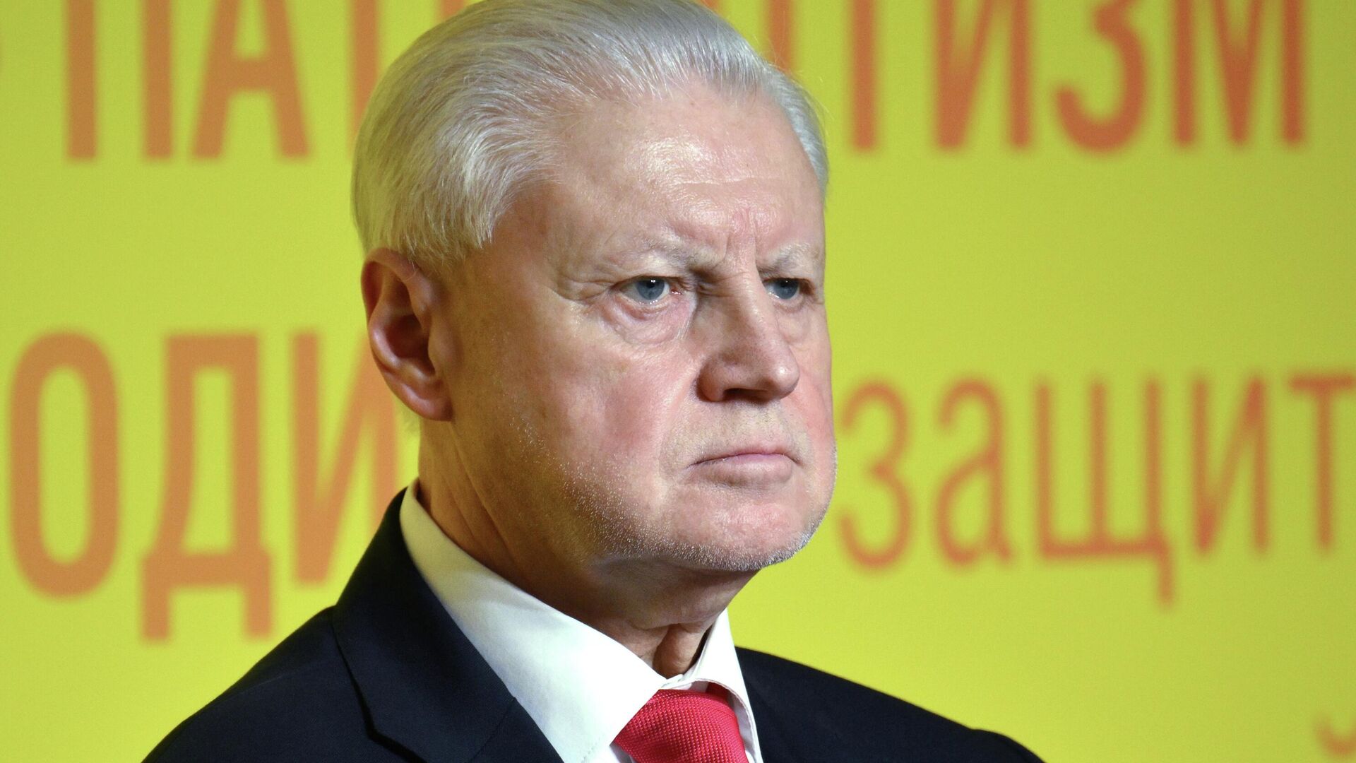 Сергей Миронов: 10% акцизов на&nbsp;табак — в&nbsp;бюджеты субъектов  – фото