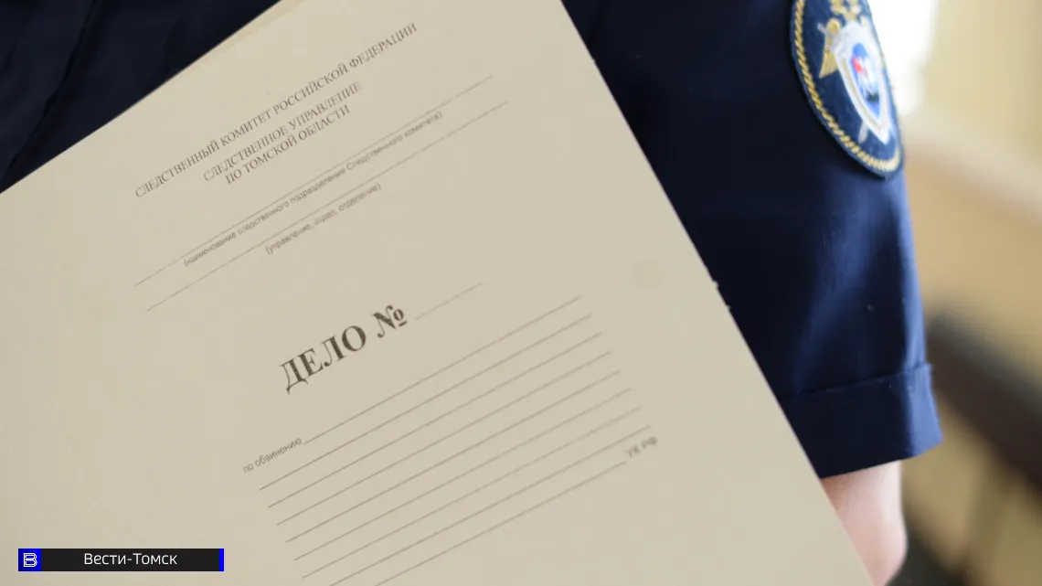 Томская область: 15 тыс пачек на 2 млн руб – фото