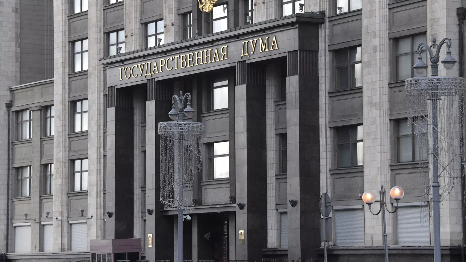 Правительство РФ: Раскрыть данные об опасных ингредиентах – фото