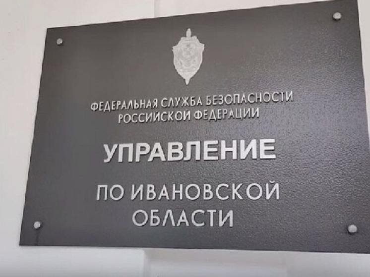 Ивановская область: Шуянин попался на паленке – фото