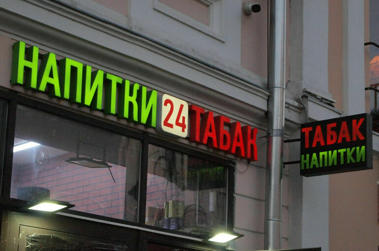 Евгений Федоров об акцизах: «Есть полезные продукты, а есть не очень полезные» – фото