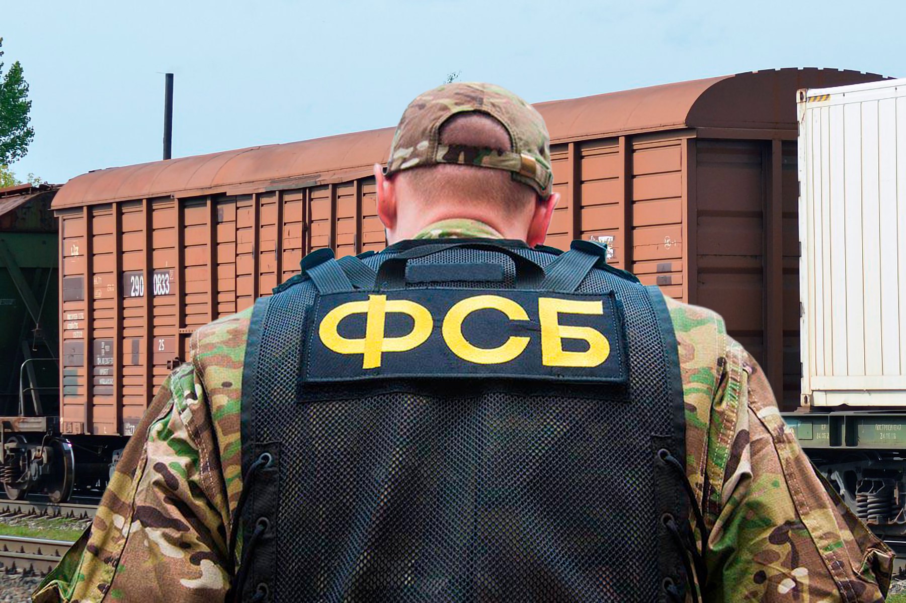 Белоруссия: ФСБ ищет контрабандистов на БелЖД – фото