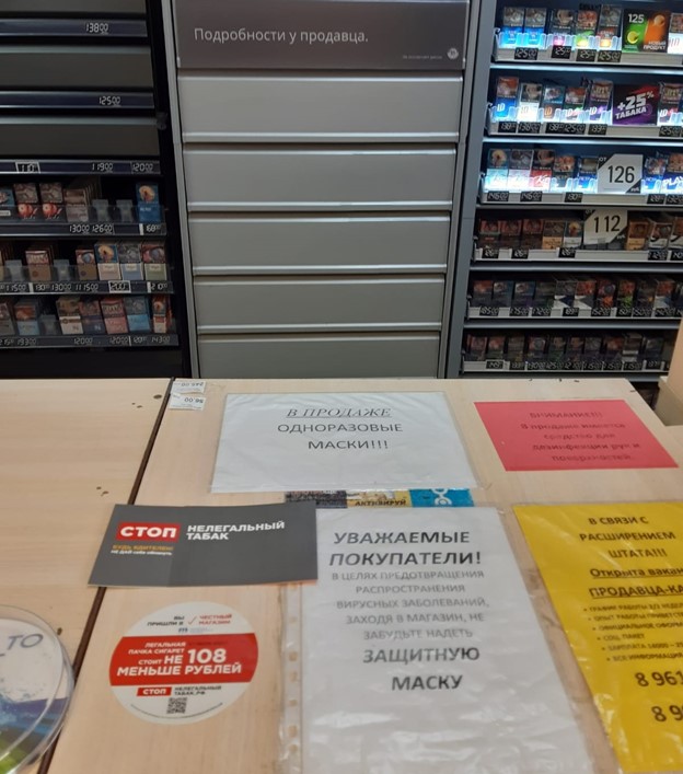 «Честный магазин» малой розницы против нелегального табака в Костроме – фото