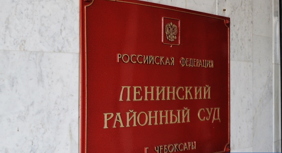 Чувашия: Межрегиональная банда пошла под суд – фото