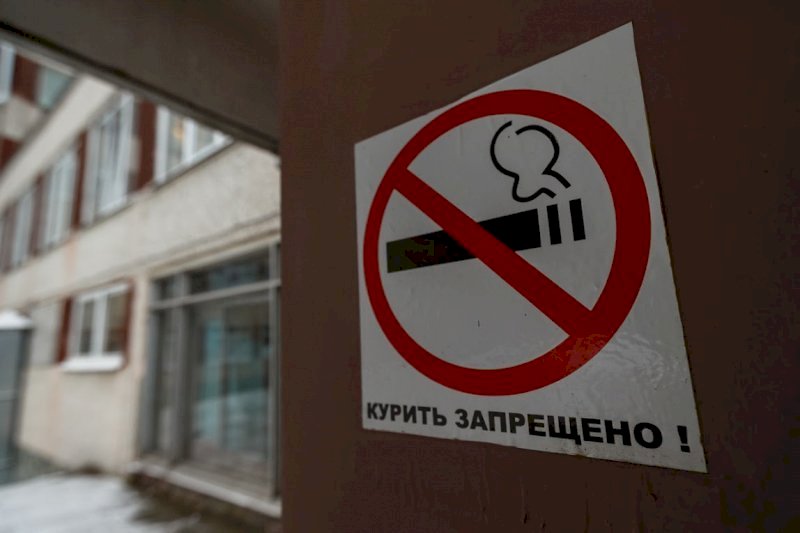 Минпромторг поддерживает перераспределение акцизов на табак в бюджеты регионов – фото
