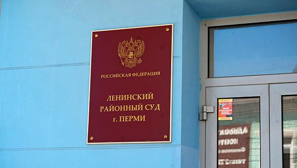 Пермь: У рецидивиста забрали 3 автомобиля – фото