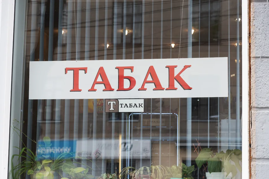 Ростовская область: Изъятого контрафакта стало больше в 3,5 раза – фото