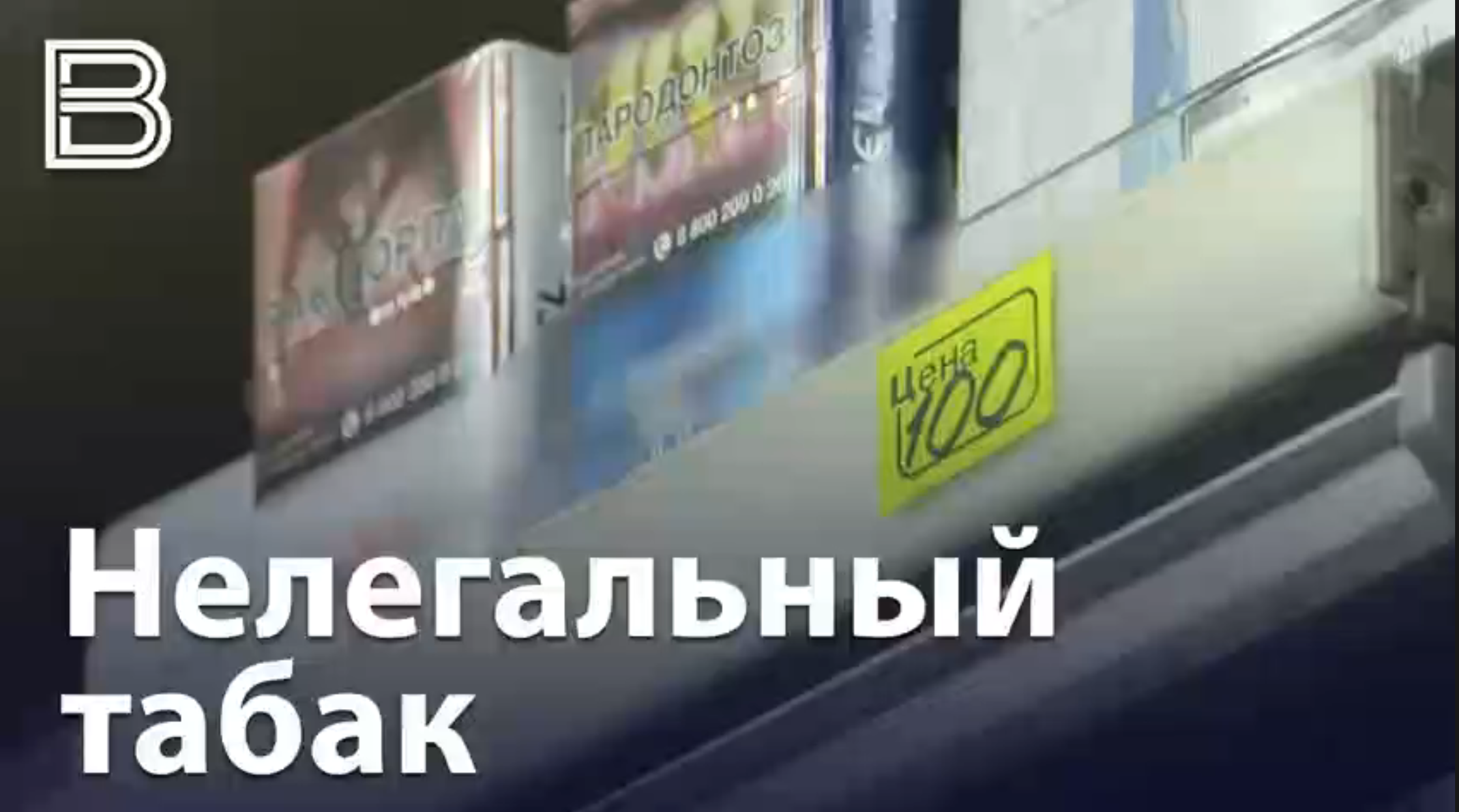 ННЦК: Во II квартале 2025 года изъято на 15,9% больше сигарет, чем в I квартале – фото