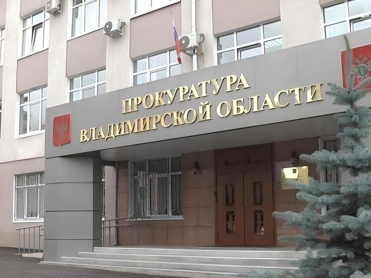 Владимир: Контрафакт с рынка заинтересовал ФСБ – фото