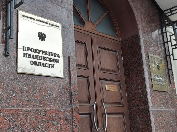 Ивановская область: Табачные магнаты работали 5 лет – фото