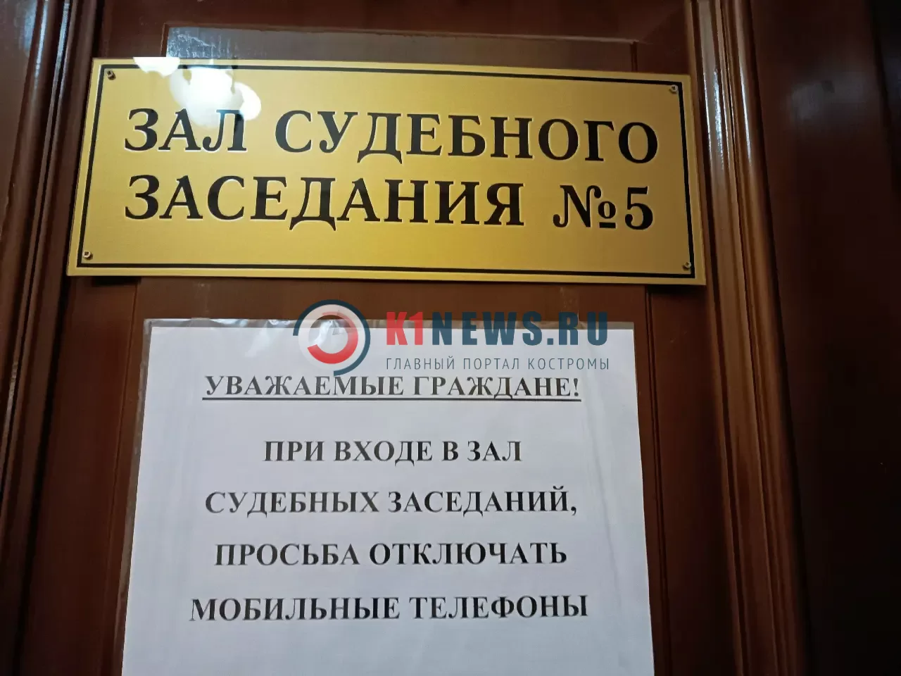 Костромская область: Взяли на въезде в город – фото