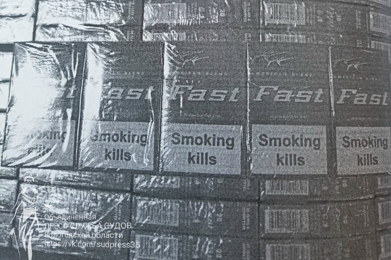 Вологодская область: Штраф – 250 тыс руб, айфон – конфискован, машина - арестована – фото