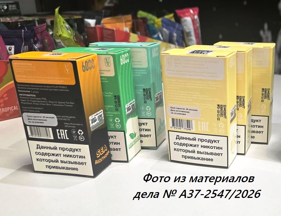 Магаданская область: Выявлено 274 единицы просроченной и немаркированной продукции – фото