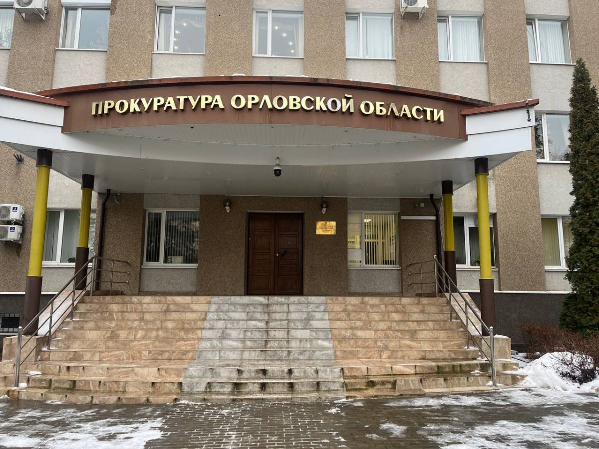 Орловская область: Изъяли на миллион, да еще оштрафовали на 400 тыс руб – фото