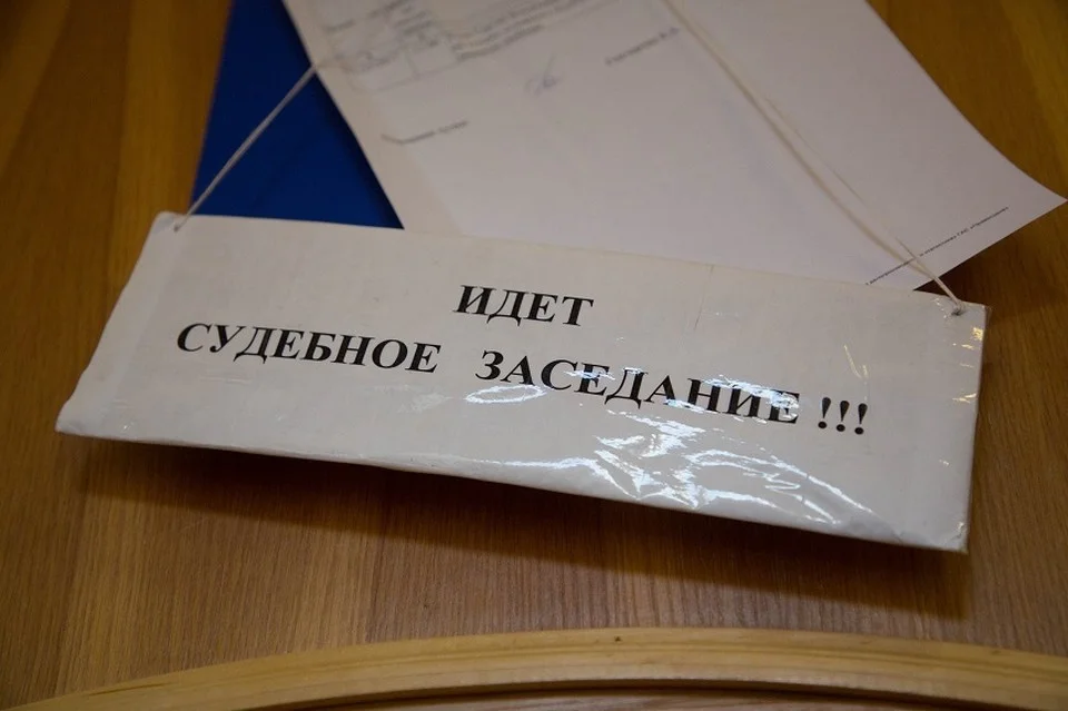Омск: Контрафакт будет уничтожен – фото