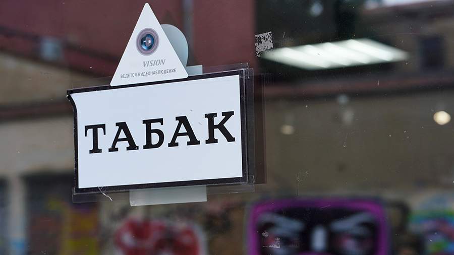 МВД проведет проверку по фактам продажи нелегального табака в регионах России – фото