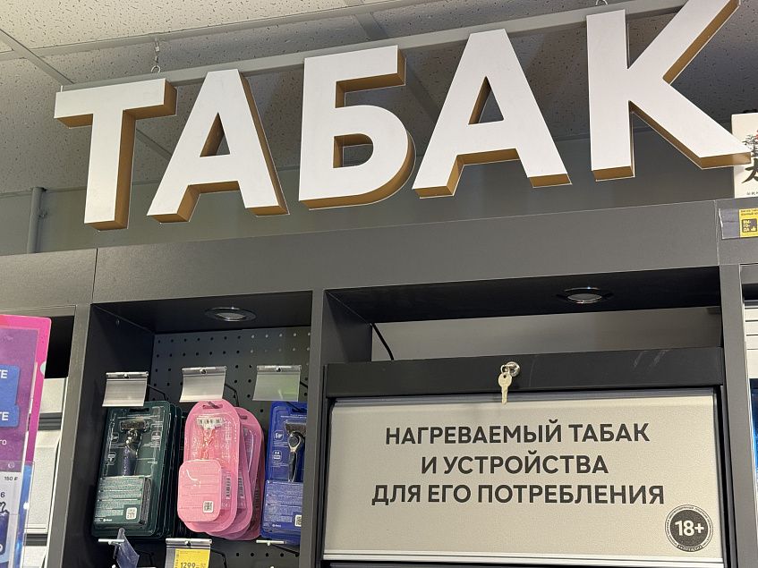 Дмитрий Терентьев: «Появится 90 законодательств о лицензировании табака» – фото