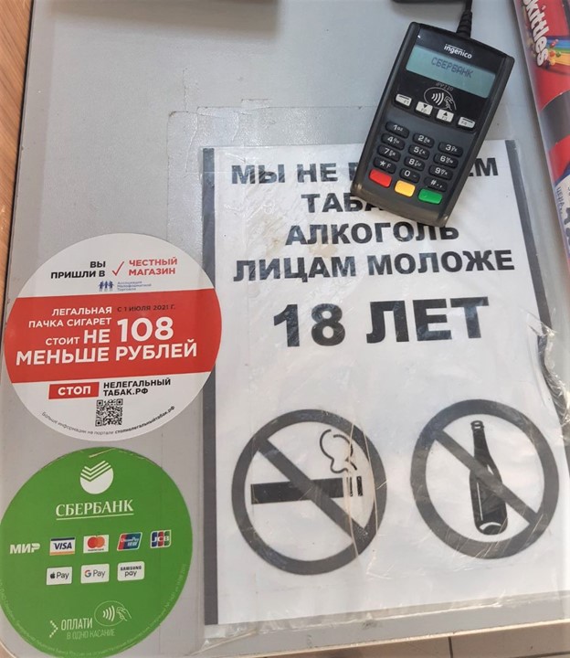 «Честный магазин» малой розницы против нелегального табака в Приволжье  – фото