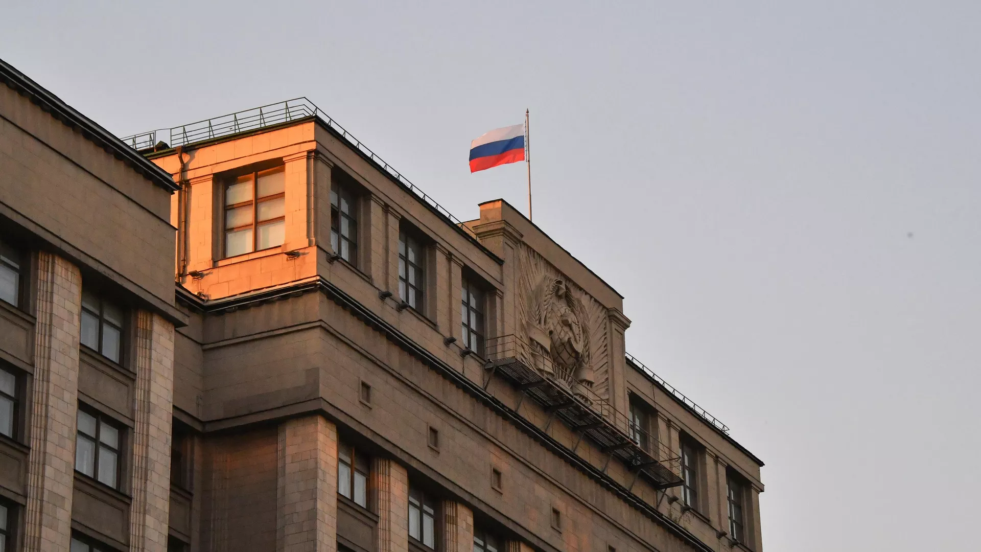 Госдума: Пошлины за лицензии – с 1 октября – фото