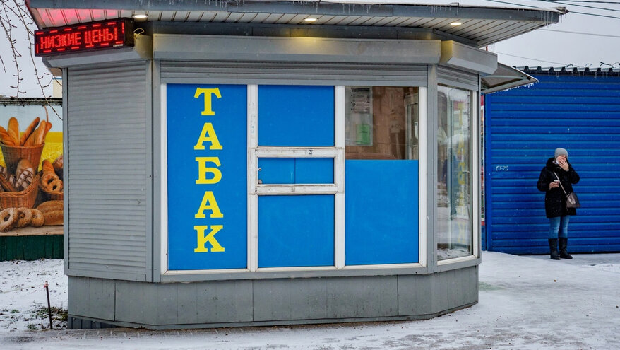 Пермский край: Табачных павильонов стало меньше на 82% – фото