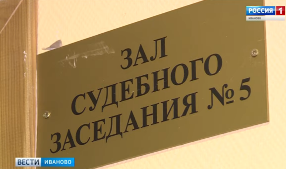 Иваново: 25 млн руб хранил в машине и гараже – фото