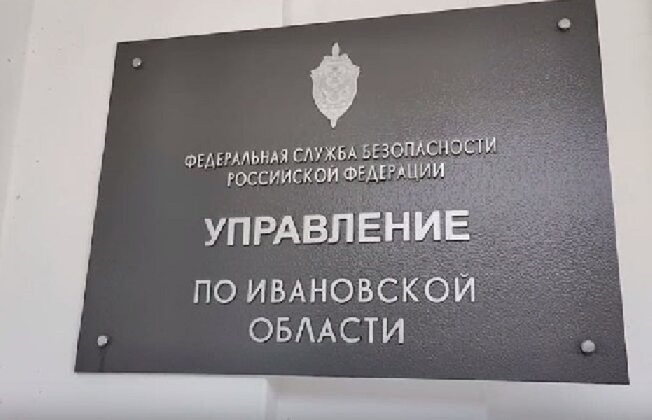 Ивановская область: Изъяли курева на 17 млн руб – фото