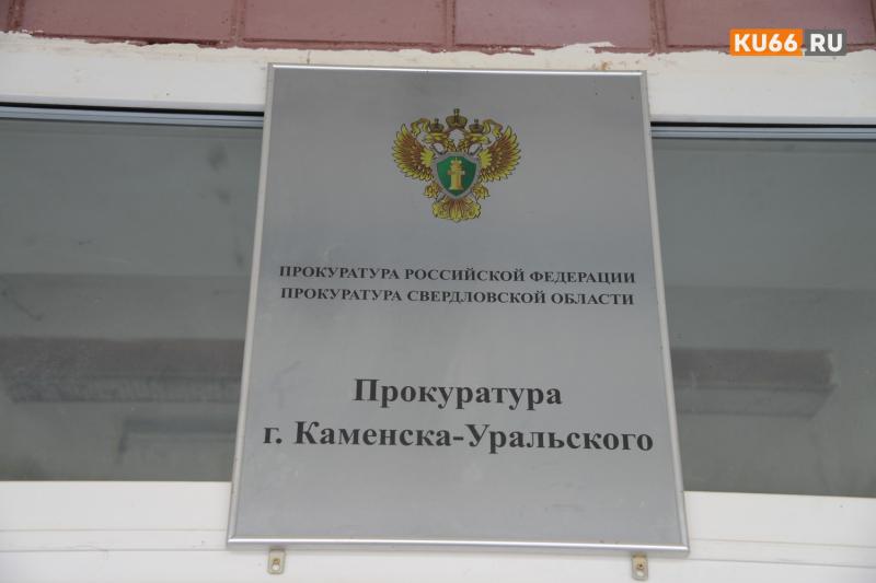 Свердловская область: «Тайный покупатель» оказался аферистом – фото