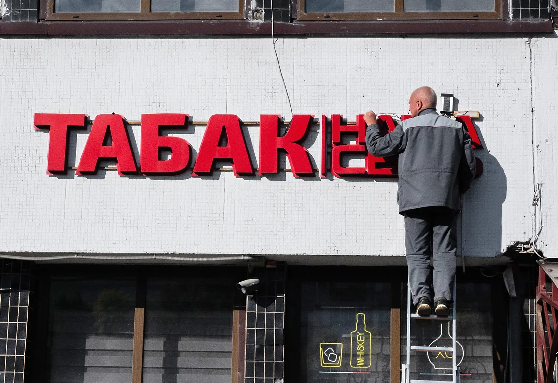 «Коммерсант»: На законопроект о лицензировании поступило 116 страниц замечаний – фото