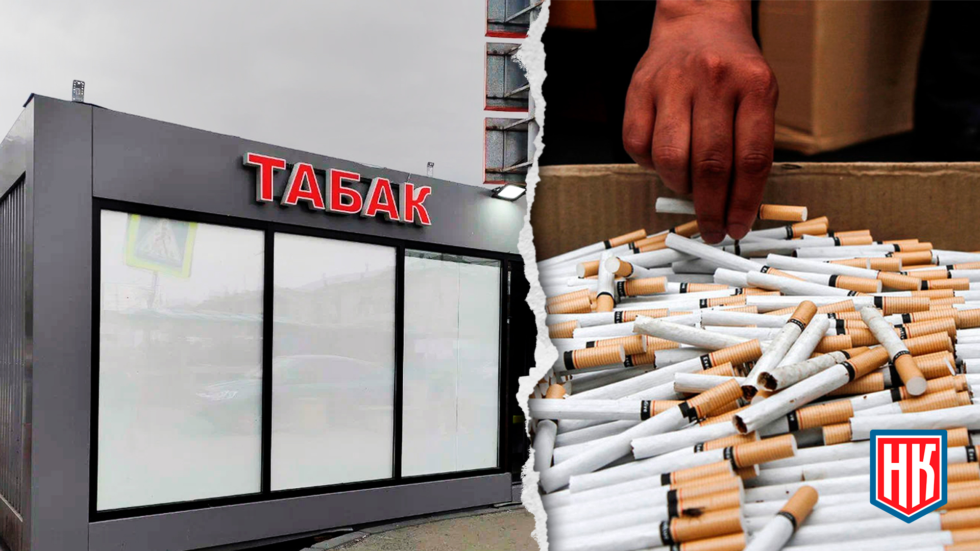 Екатеринбург: Контрафактные сигареты на Проспекте Космонавтов – фото