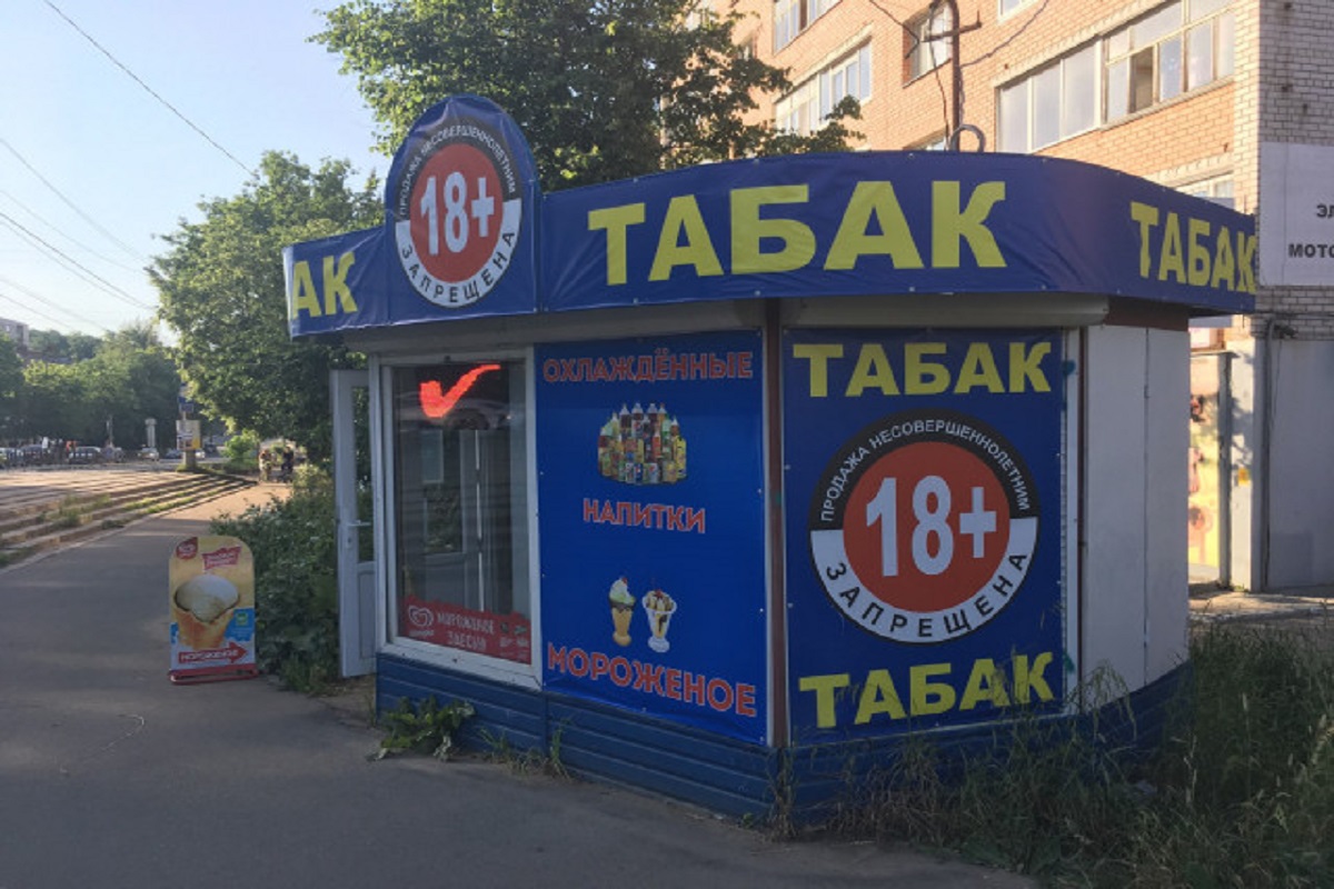 Смоленская область: Война табачным ларькам – фото