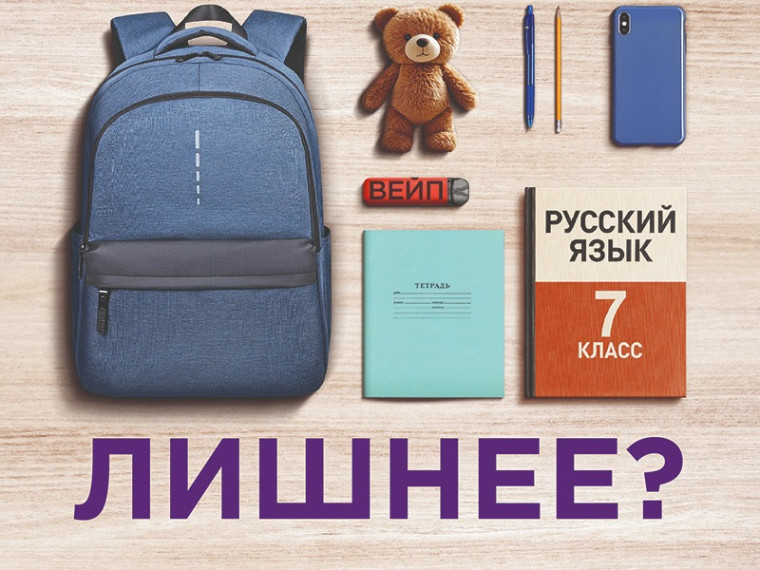 Красноярский край: «Важно не начать!» – фото