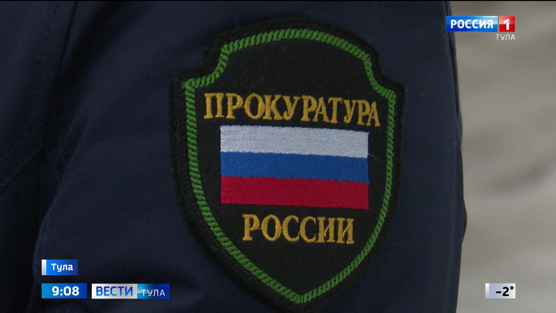 Саратов: Два года условно и два года испытательного срока – фото