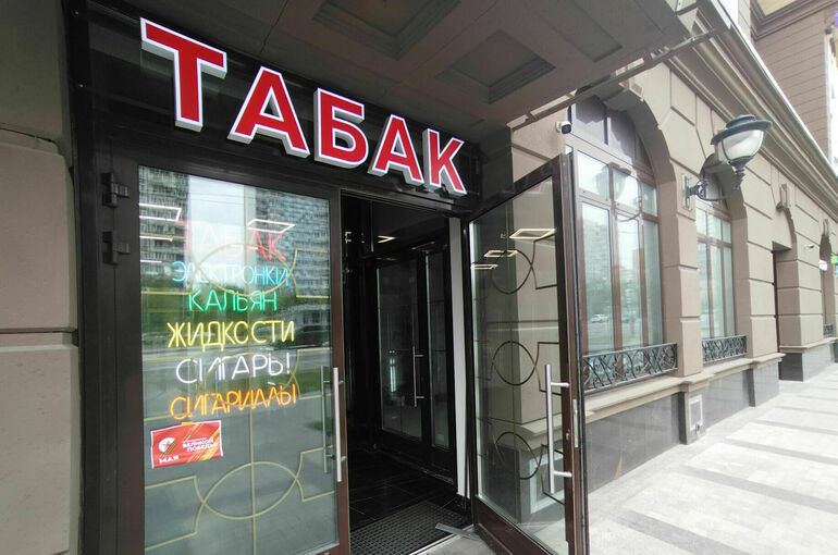 Минфин: Формула расчета минимальной цены на табак – фото
