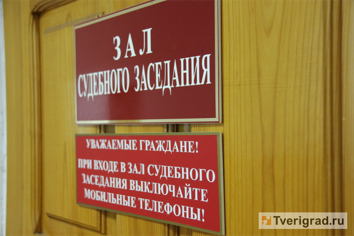 Тверская область: Контрафакт – на 1,5 млн руб, штраф - 360 тыс руб – фото